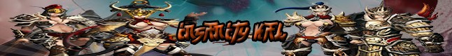 Insanity KalOnline banner